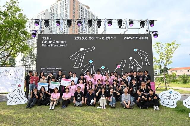 ▲ 제12회 춘천영화제 폐막식이 29일 춘천예술촌에서 열렸다.