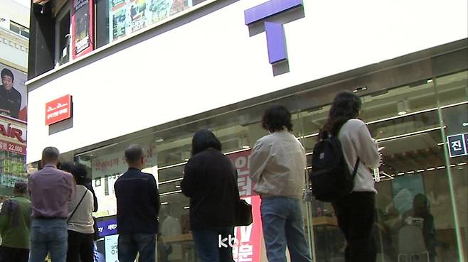 ▲ SK텔레콤 대리점 자료이미지