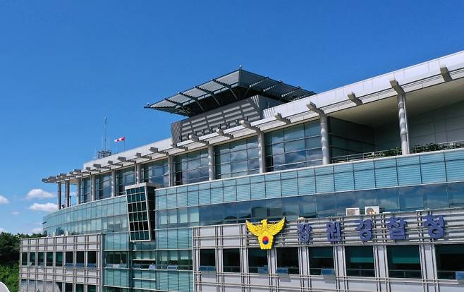 ▲ 강원경찰청 [연합뉴스]&nbsp;