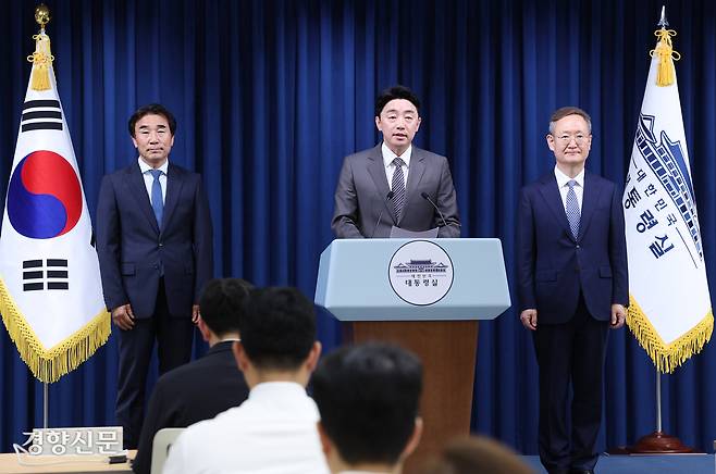 강훈식 대통령비서실장(가운데)이 29일 용산 대통령실 브리핑룸에서 인사를 발표하고 있다. 왼쪽과 오른쪽은 각각 전성환 신임 경청통합수석과 봉욱 신임 민정수석. 대통령실사진기자단