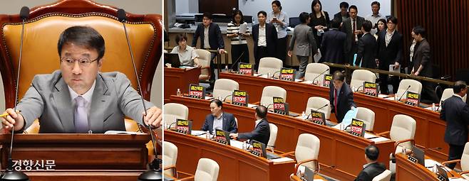 회의 진행하는 한병도…야당 퇴장에 오전 일정 ‘파행’ 한병도 국회 예산결산특별위원회 위원장이 30일 국회에서 열린 제1차 전체회의에서 회의를 진행하고 있다(왼쪽 사진). 국민의힘 예결위원들이 위원장의 회의 진행에 항의하며 퇴장하고 있다. 박민규 선임기자