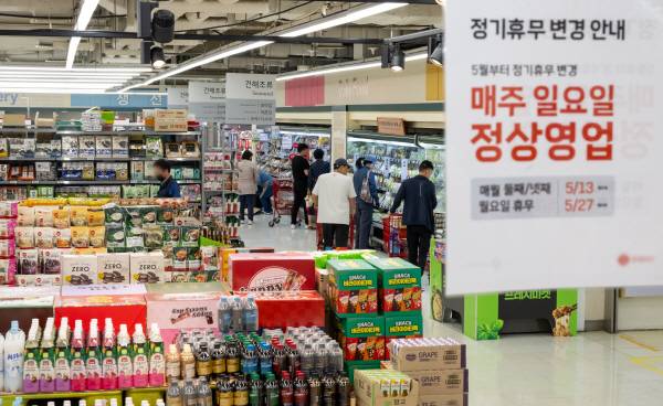 부산의 한 대형마트에 일요일 정상영업 안내문이 부착돼있다. 국제신문DB