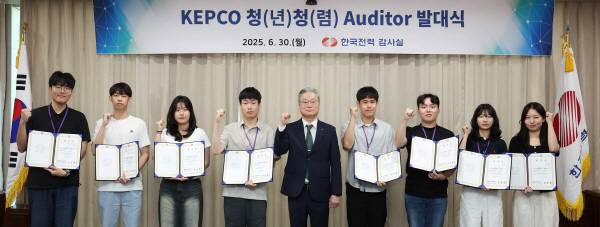 한전 제공