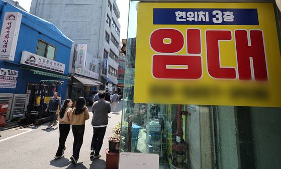 A vacancy notice is posted on a commercial building in Jung District, central Seoul, on April 29. [NEWS1]