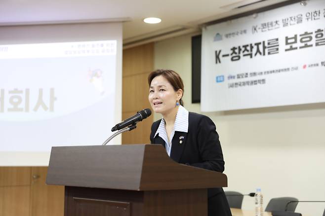 임오경 더불어민주당 의원. 임오경 의원실 제공