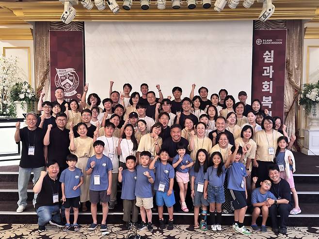 아시안미션 제공