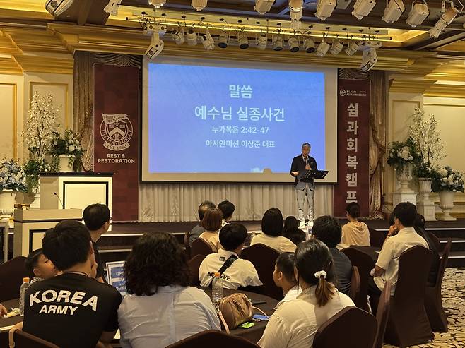 아시안미션 제공