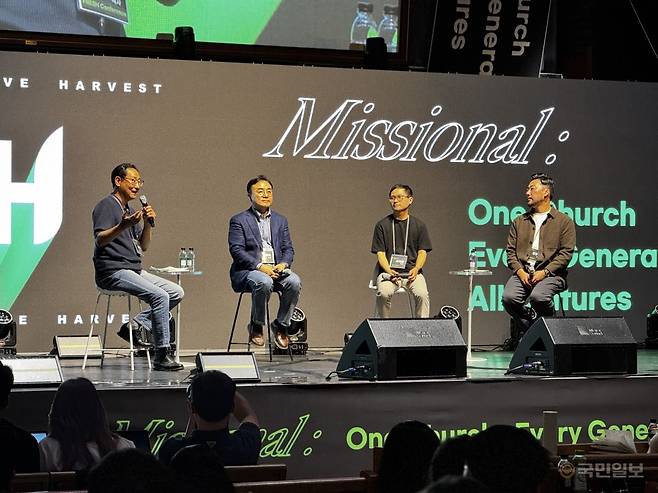 유정상(왼쪽) 거룩한빛운정교회 목사가 30일 경기도 안양 새중앙교회에서 패널 토론을 진행하고 있다. 왼쪽부터 유정상 안광복 윤지훈 장청렴 목사.