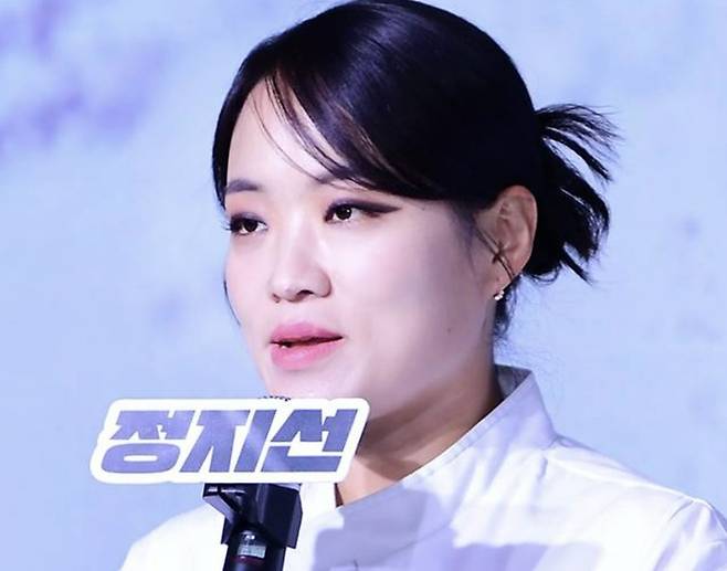 정지선. 사진 I 스타투데이DB
