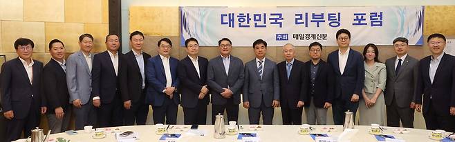 지난 27일 매일경제 본사에서 열린 제4회 대한민국 리부팅 포럼에서 참석자들이 기념촬영을 하고 있다. 왼쪽부터 손현덕 매일경제 대표, 백진우 동성케미컬 대표, 이중희 부방그룹 부회장, 성상엽 인텔리안테크놀로지스 대표, 김수민 UCK파트너스 대표, 이우현 OCI홀딩스 회장, 엄석진 서울대 행정대학원 교수, 구자균 LS일렉트릭 회장, 김병욱 국정기획위원회 위원, 황철주 주성엔지니어링 회장, 이정동 서울대 공학전문대학원 교수, 이기원 서울대 푸드테크학과장, 박선영 동국대 경제학과 교수, 김진백 모아저축은행 대표, 이진우 매일경제 논설실장.  한주형 기자