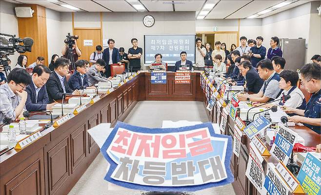 최저임금위원회 전원회의에서 업종별 구분 적용은 무산됐다. 이제 최저시급 논의만 남았다. (연합뉴스)