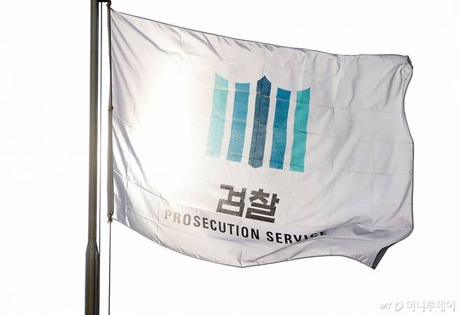 서울 서초구 대검찰청 깃발이 펄럭이고 있다. 2025.01.26. photo@newsis.com /사진=홍효식