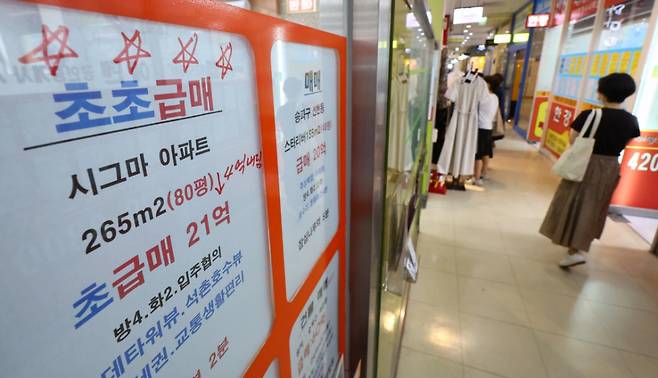 30일 서울 시내 한 부동산에 급매물 광고가 게시돼 있다.   정부가 6·27 대책을 통해 수도권 주택담보대출(주담대) 한도를 6억원으로 낮추면서 서울 부동산 시장이 얼어붙고 있다. 특히 주담대를 활용한 갈아타기 수요가 많았던 '한강벨트'는 다른 지역에 선매수를 해 집을 처분해야 하는 매도인들이 호가보다 낮게 조정해 급매를 내놓는 등 빠르게 관망세로 돌아서는 모습을 보이고 있다. /사진=뉴시스