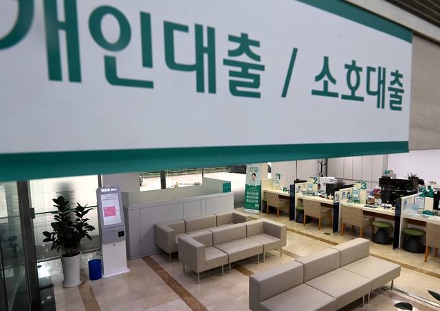 시중은행 창구는 한산  : 정부가 28일자로 주택담보대출 한도를 6억 원으로 제한하는 부동산 대출규제를 시행한 가운데 30일 오전 서울 한 시중은행의 대출 창구가 한산한 모습을 보이고 있다.  윤성호 기자