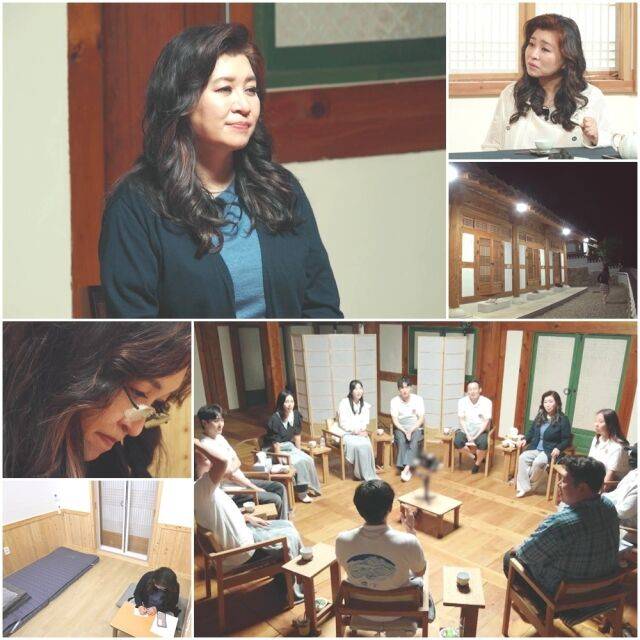 MBN '오은영 스테이'