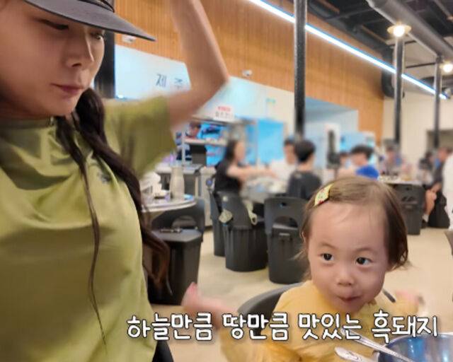 러브가 굽기 무섭게 먹어 보는 이들을 놀라게 했다. / 유튜브 '허니제이' 캡처