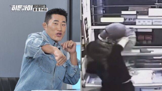 '히든아이'/MBC에브리원