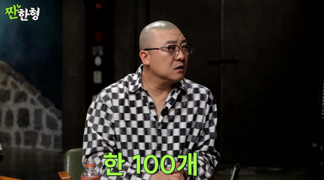 염경환/유튜브 채널 '짠한형'