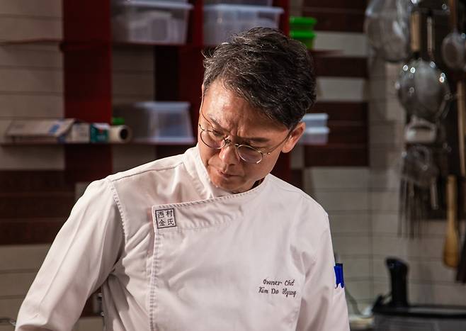 김도형 셰프. 서촌김씨 제공