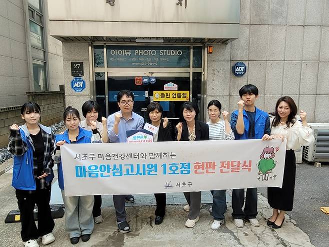 서초구 마음안심고시원 1호점