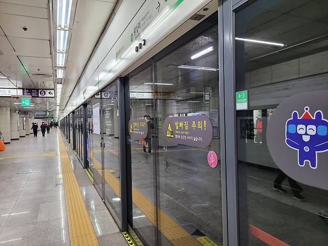 서울 지하철
