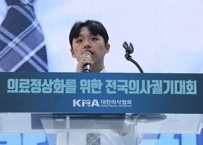 이선우 대한의과대학·의학전문대학원학생협회장. [연합]