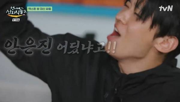 tvN ‘언니네 산지직송2’ 캡처