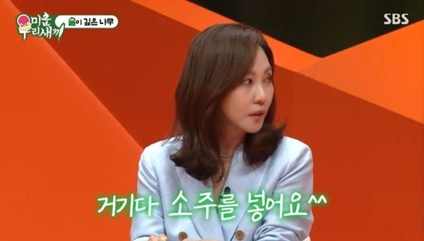 SBS ‘미운 우리 새끼’ 캡처