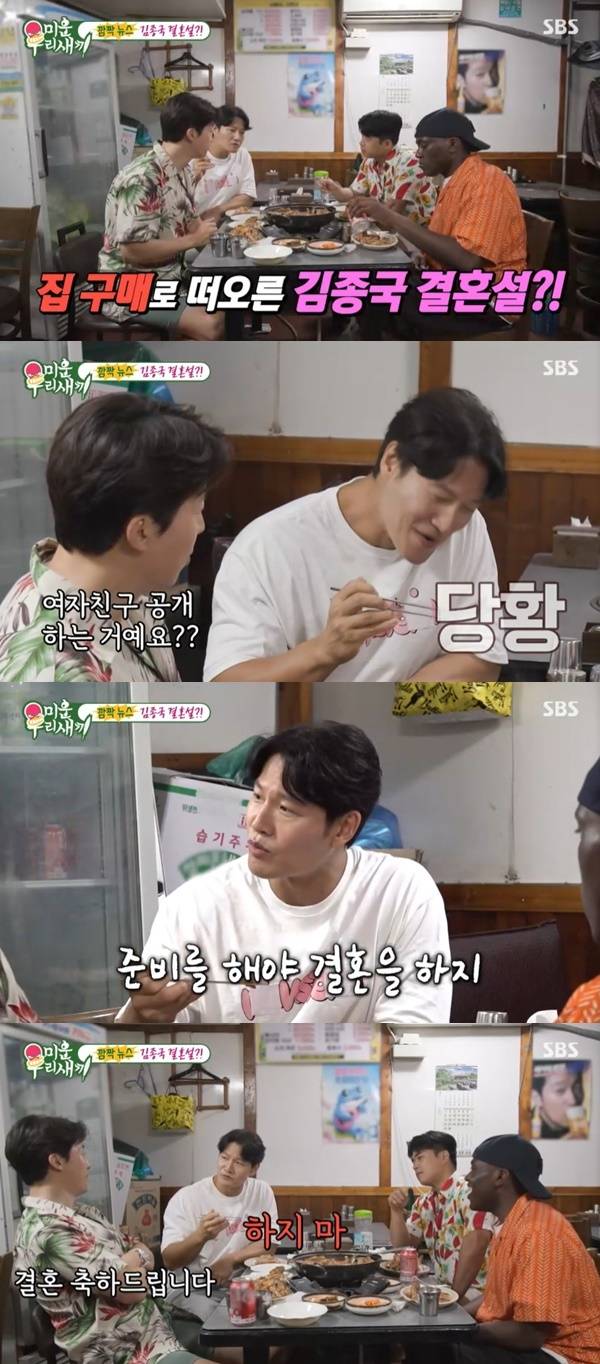 SBS ‘미운 우리 새끼’ 캡처
