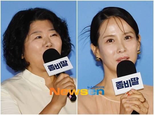 이정은-조여정