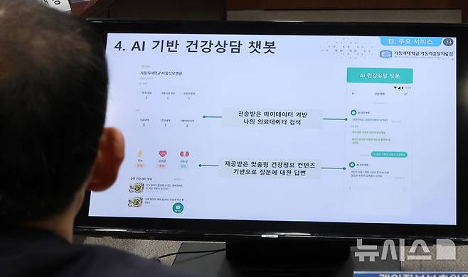 [서울=뉴시스] 김명원 기자 = 고학수 개인정보보호위원회(개인정보위) 위원장이 20일 서울 종로구 정부서울청사에서 열린 마이데이터 선도서비스 시연회에서 담당 관계자의 병원 관련 선도서비스 사업설명을 듣고 있다. 2025.05.20. kmx1105@newsis.com