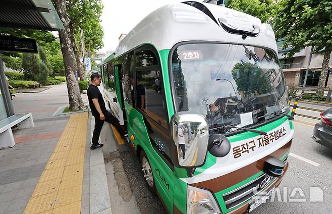 [서울=뉴시스] 조성우 기자 = '지역동행 자율주행버스'가 사전 운행을 시작한 30일 서울 동작구 숭실대학교 앞 정류장에서 관계자가 버스를 타고 있다.'지역동행 자율주행버스'는 자치구 단위 마을버스 성격으로 동작구에 최초로 도입되어 이날부터 2주간 사전 운행 후 오는 7월 14일부터 정식 운행한다.   2025.06.30. xconfind@newsis.com