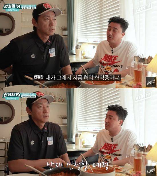 [서울=뉴시스] 축구선수 출신 방송인 안정환(오른쪽)과 김남일이 해설 준비 비화를 밝혔다. (사진= '안정환 19' 캡처) 2025.06.30. photo@newsis.com *재판매 및 DB 금지