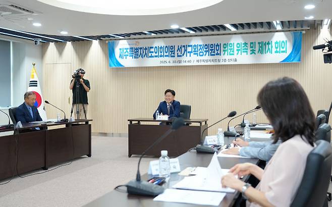 [제주=뉴시스] 오영훈 제주지사가 30일 오후 도청 삼다홀에서 열린 '제주도의회의원선거구획정위원회' 위촉식에서 발언하고 있다. (사진=제주도 제공) 2025.06.30. photo@newsis.com *재판매 및 DB 금지