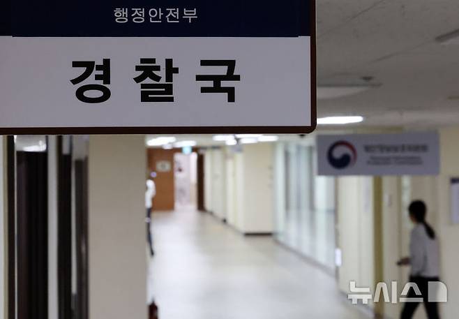 [서울=뉴시스] 배훈식 기자 = 지난 4일 오전 서울 종로구 정부서울청사 내 행정안전부 경찰국 사무실 앞을 한 공무원이 지나가고 있다. 2025.06.04. dahora83@newsis.com