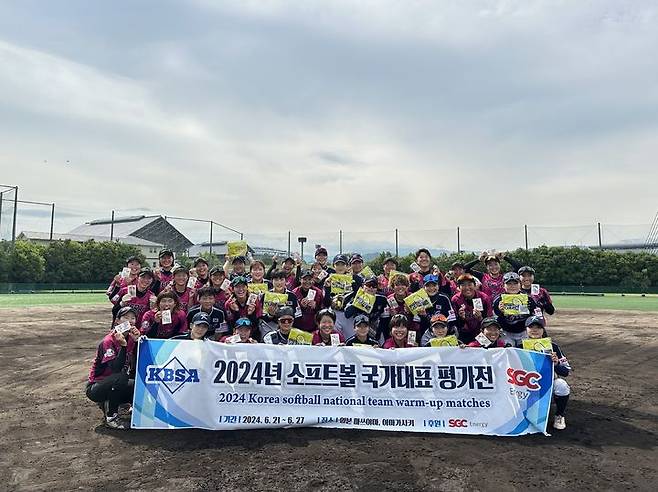 [서울=뉴시스] 한국 소프트볼 대표팀과 일본 이요은행 베르츠 소프트볼 팀. (사진 = 대한야구소프트볼협회 제공) *재판매 및 DB 금지