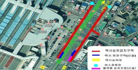 [광주=뉴시스] 광주송정역 택시승하차 금지구역. (사진=광주시 제공) 2025.06.30. photo@newsis.com *재판매 및 DB 금지