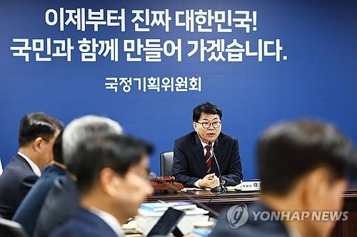 국정기획위원회 이한주 위원장 [연합뉴스 자료사진 제공]