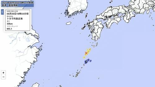 일본 도카라 열도에서 30일 발생한 규모 5.1 지진 [일본 기상청 홈페이지 캡처]