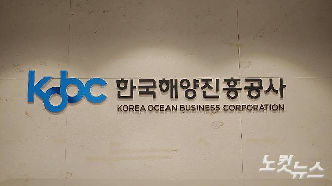 해진공 현판 사진. 강민정 기자