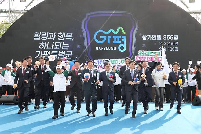 올해 5월 제71회 경기도체육대회 개막식. 가평군 제공