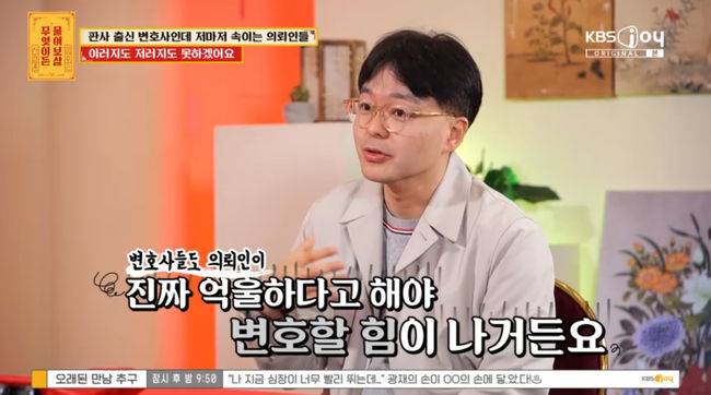 방송 화면 캡쳐
