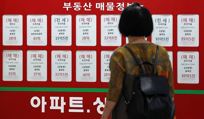 29일 서울 송파구 부동산중계업소에서 한 시민이 잠실아파트단지 매물정보를 살펴보고 있다. 뉴스1