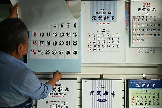 경기도 수원시 장안구 한 달력 인쇄소에서 직원이 '2025년 을사년'의 다양한 달력을 살펴보고 있다. 뉴시스