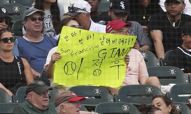 사진=AP연합뉴스