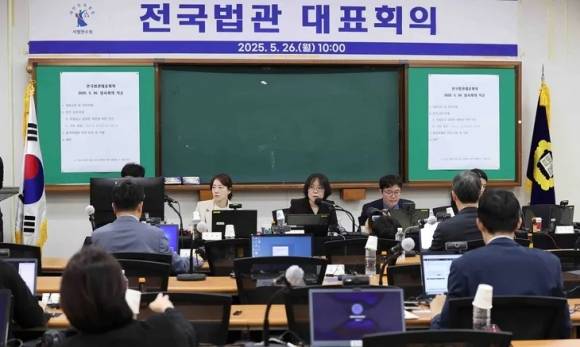 전국법관대표회의 의장인 김예영(가운데) 서울남부지법 부장판사가 지난달 26일 경기 고양시 일산동구 사법연수원에서 열린 전국법관대표회의 1차 임시회의에서 개회 선언을 하고 있다. 뉴시스