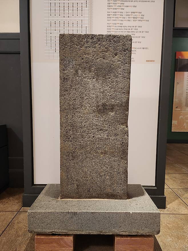 대구 영시 화재 의연비 ⓒ대구시