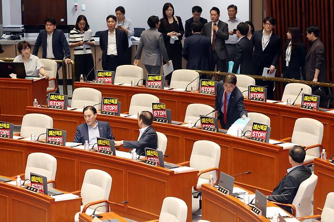 30일 국회에서 열린 예산결산특별위원회 전체회의에서 국민의힘 의원들이 퇴장하고 있다. ⓒ연합뉴스