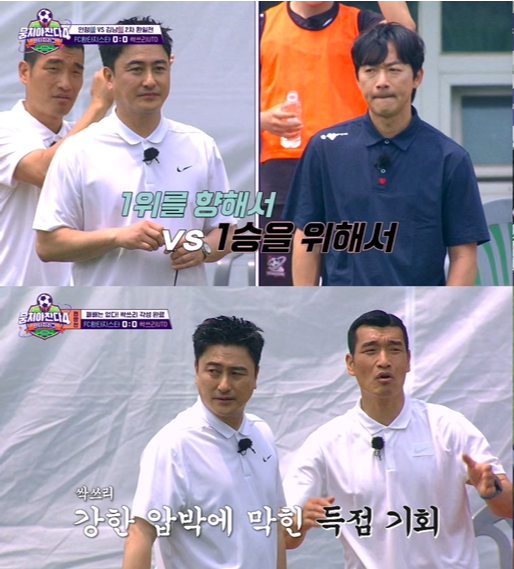 사진제공ㅣJTBC