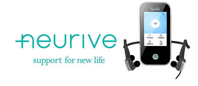 고려대 의료기술지주 자회사 뉴라이브가 개발한 비침습형 미주신경자극 의료기기 ‘소리클’        사진제공｜고려대의료원